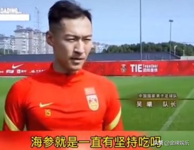 董路回应巩汉林言论视频,冯巩巩汉林足球