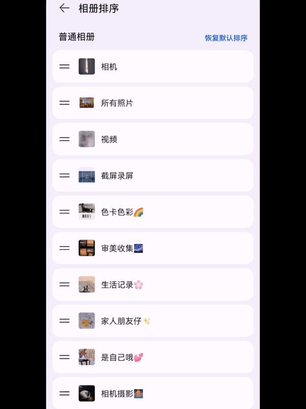 鎵嬫満app澶鎬庝箞鏁寸悊,鎵嬫満閲岀収鐗囧嚑鍗冨紶鎬庝箞鏁寸悊