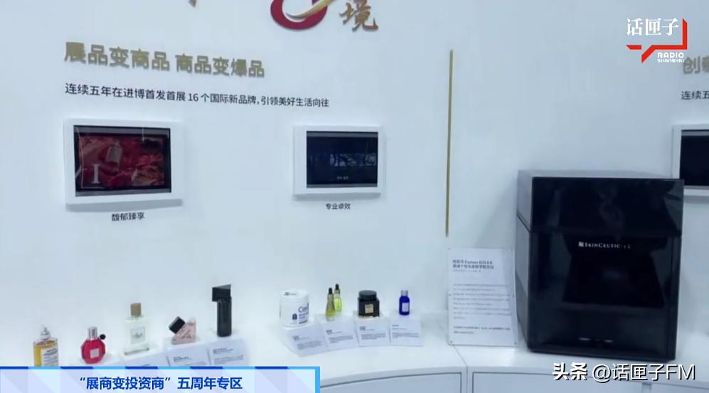 纸浆外衣、芬兰桑拿房、新西兰鹿肉带你打卡今年进博会“好物”