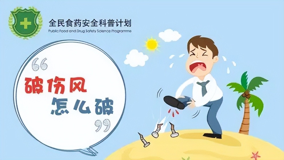 儿童钉刺伤需打破伤风疫苗吗,豫健科普介绍