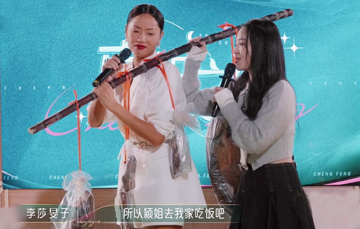 一场运动会,盘活《浪姐4》真人秀,瞿颖赵丽娜出彩,Ella撑场面