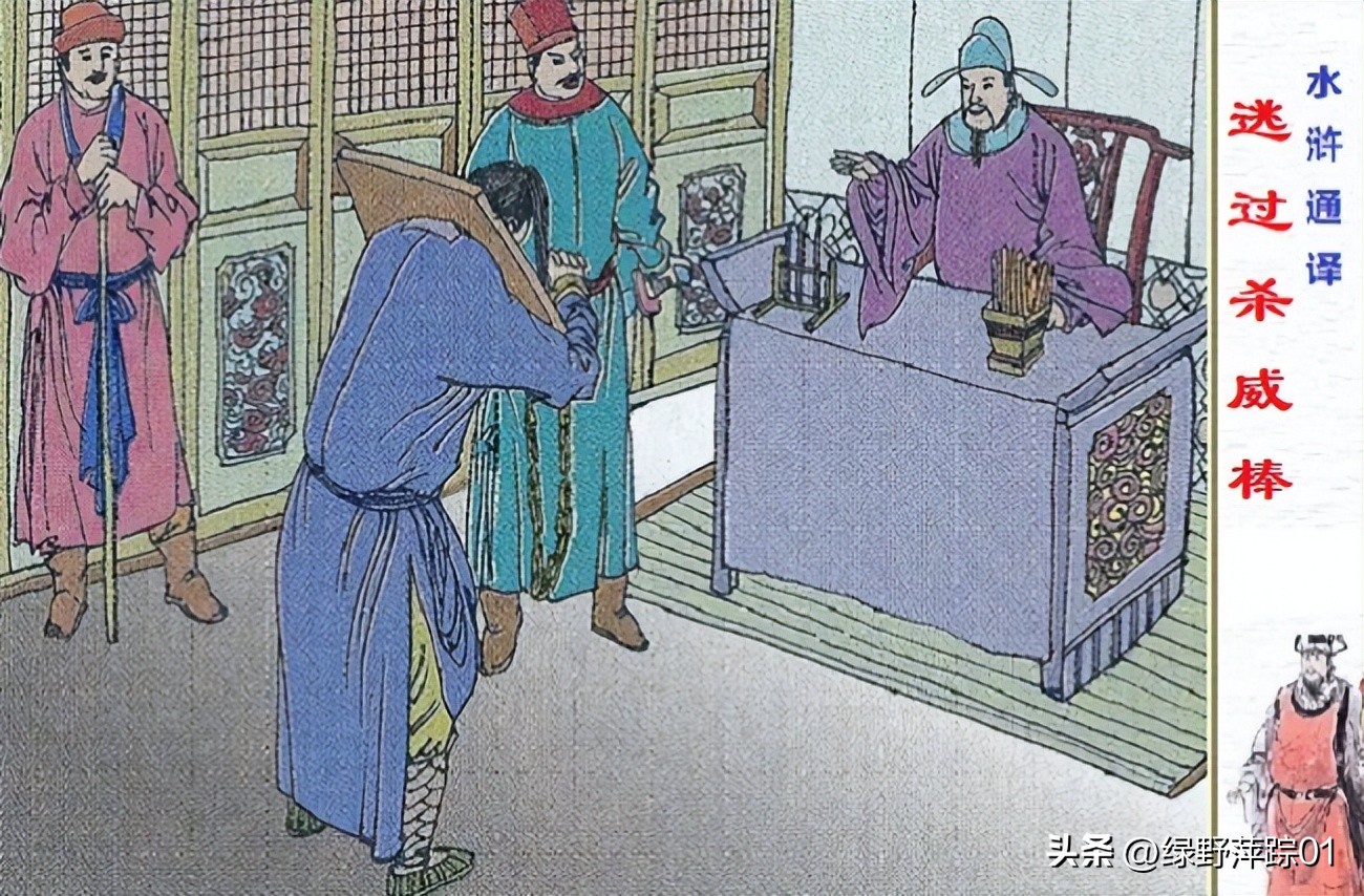 沧州牢城隐伏四大刺客，林教头遇酒生儿，李小二风雪山神庙？