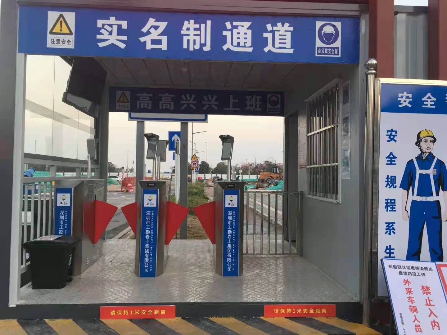 智慧工地人脸门禁系统教程,工地建设领域人脸识别实名制系统