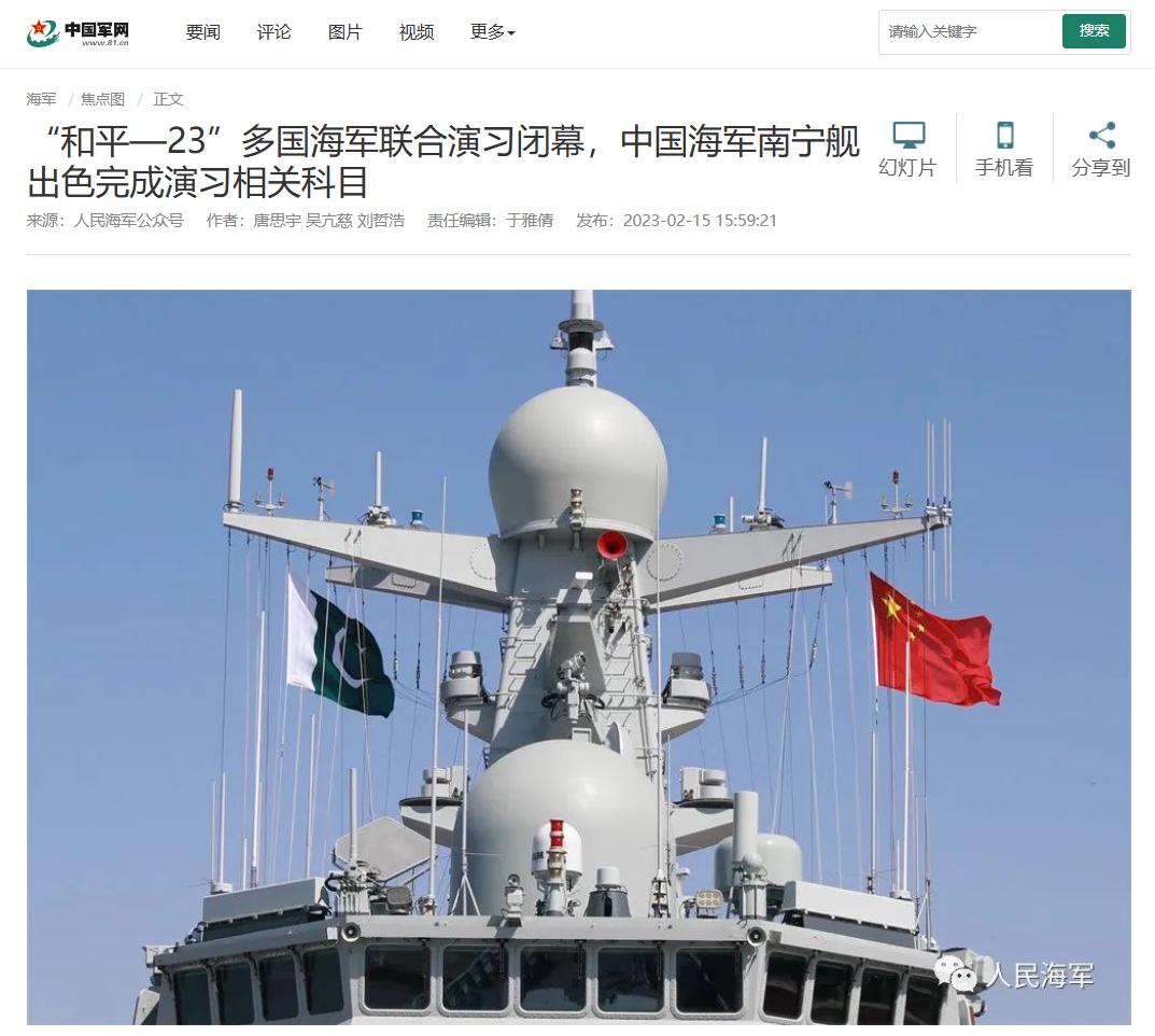 中国有人能买得起航母吗,052d中华神盾舰怎么样