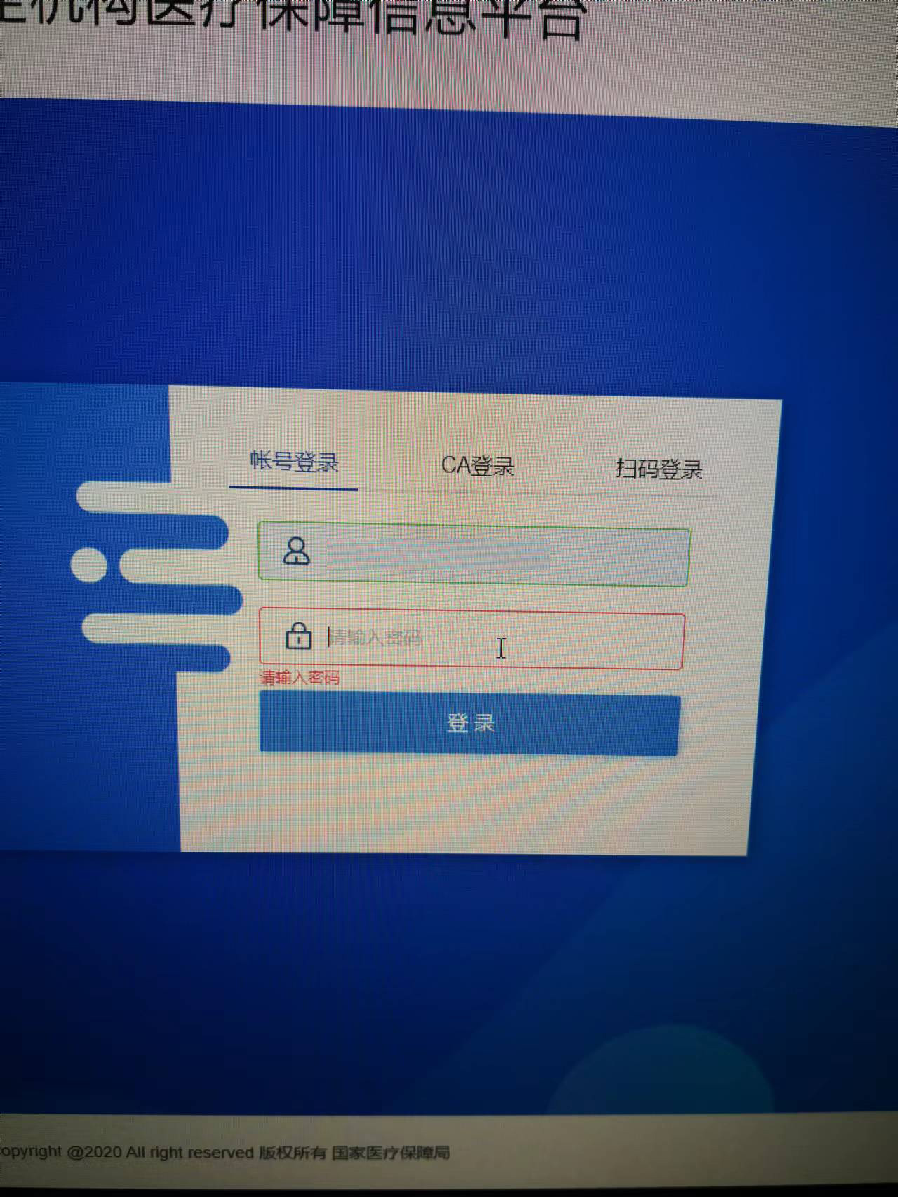 药店二类医疗器械网上备案资料,医保双通道药店怎么申请