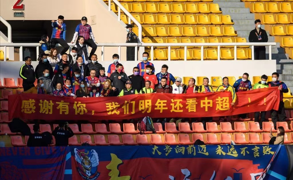 青岛队退出中国职业联赛,青岛队退出中甲