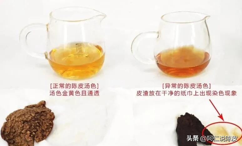 阿仁陈皮,阿仁谈陈皮