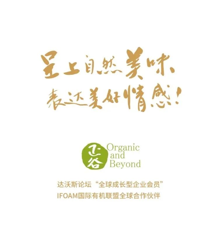 五常稻米原粮稻花香2号,原粮稻花香2号五常稻米