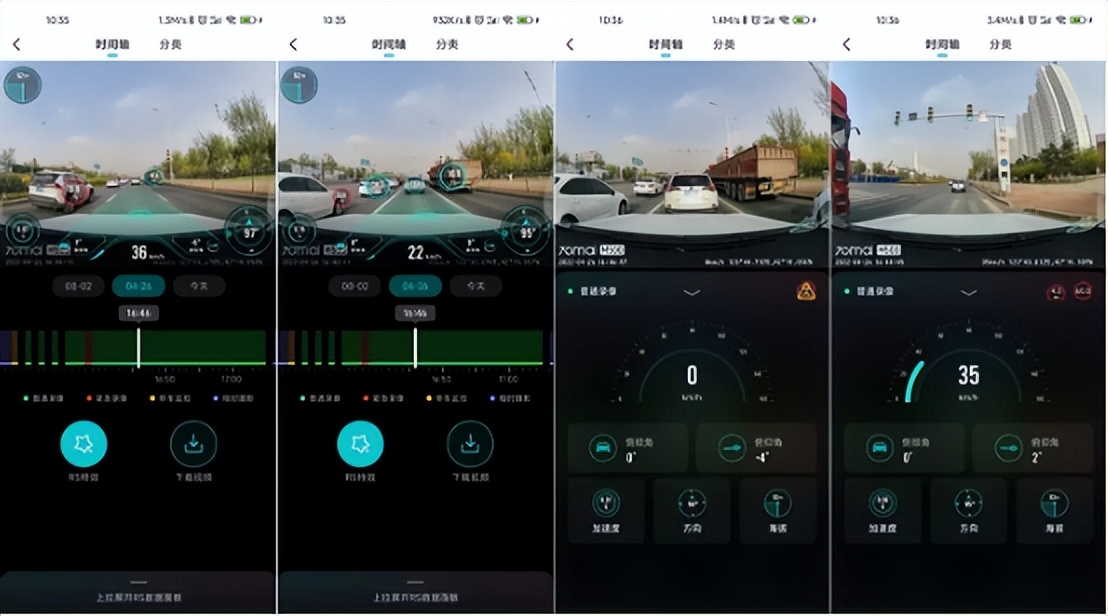 能4G联网的行车记录仪到底实不实用？70迈M500行车记录仪评测体验