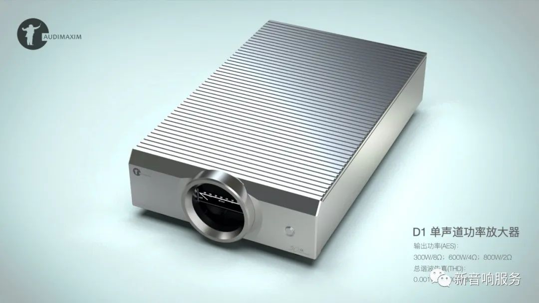 音乐大师AUDIMAXIM巴赫号角音箱+SONYSEM-5S号角音箱鉴赏会