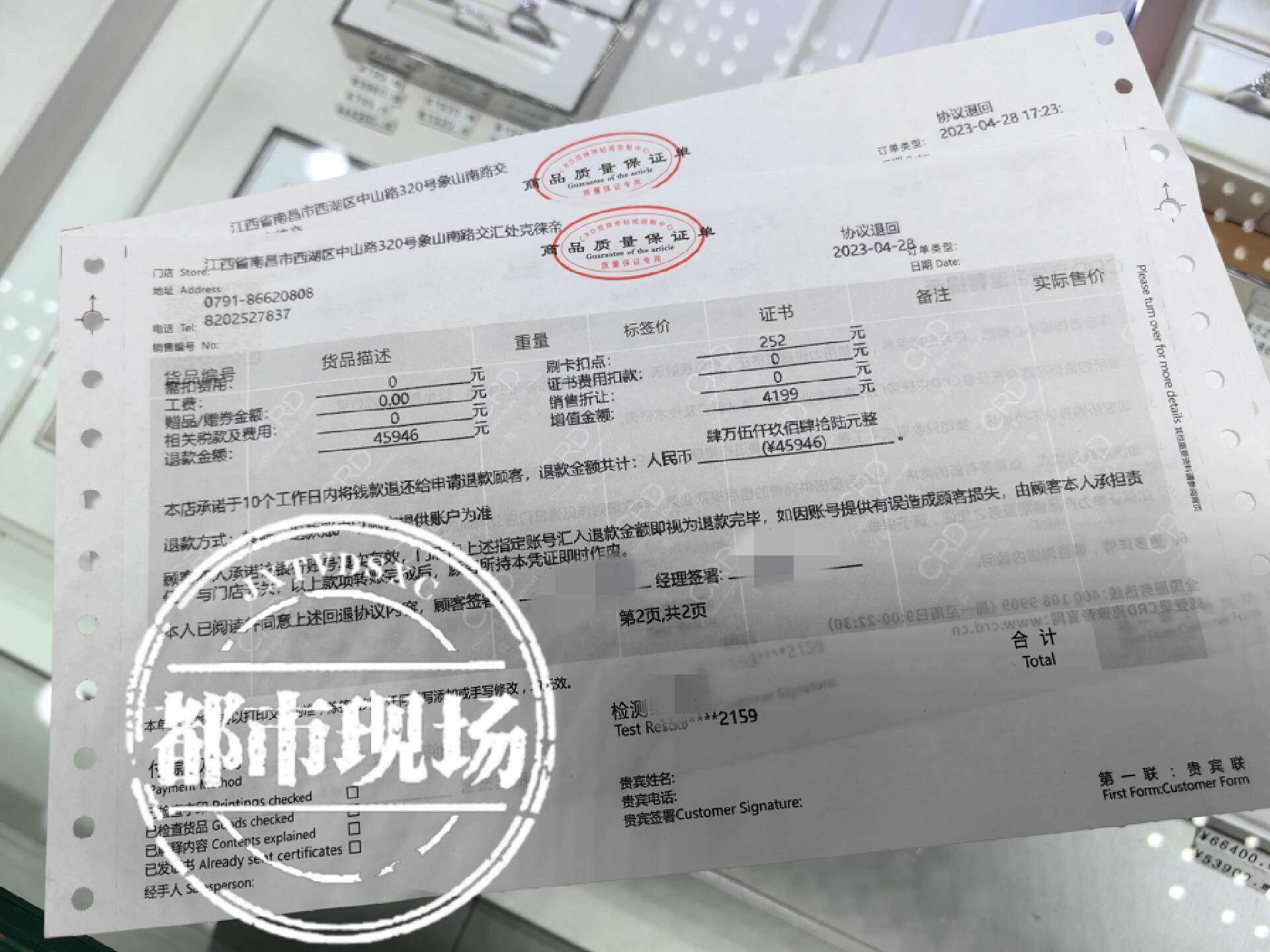 在克徕帝买的钻戒能以旧换新吗,在克徕帝买钻戒需要注意什么