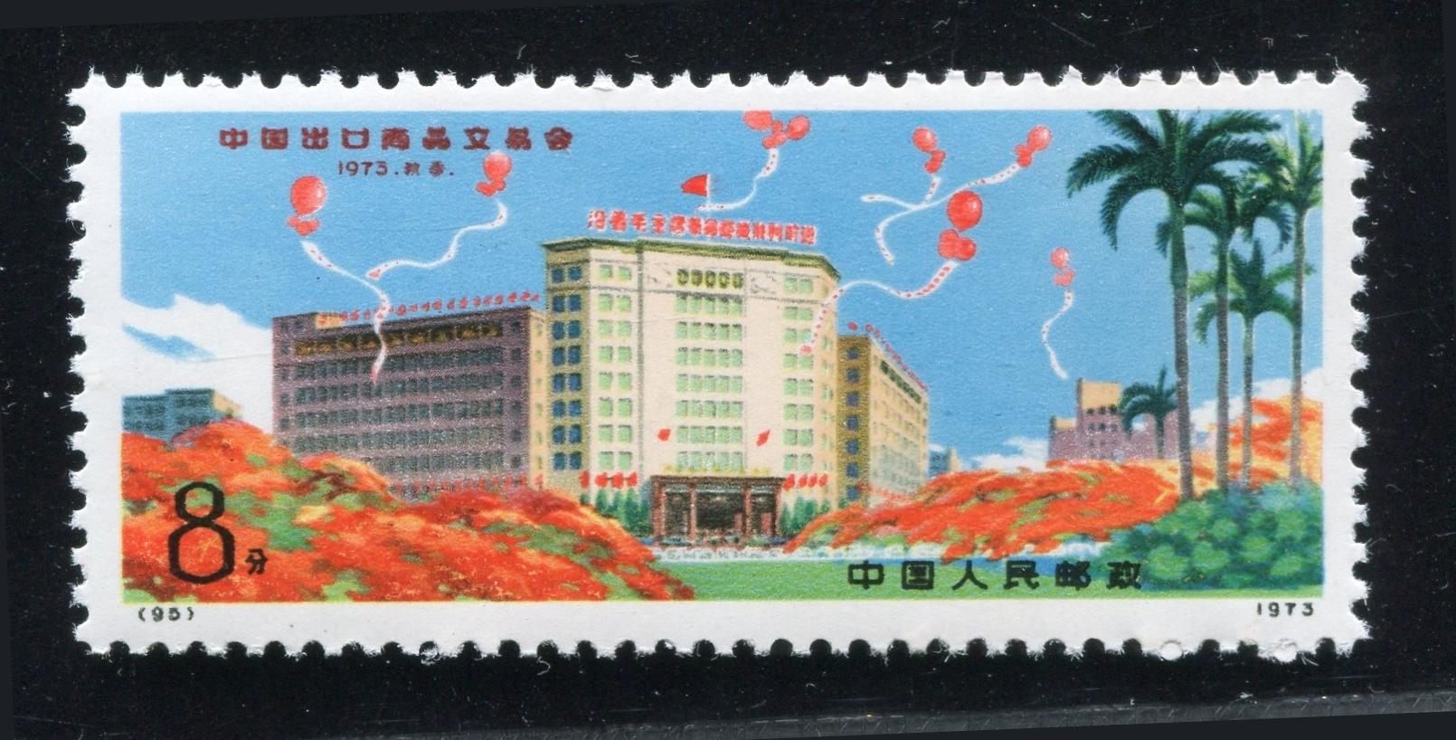 2023邮票行情及价格表,最新邮票行情