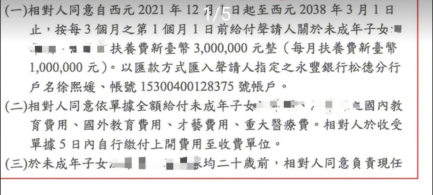 大S彻底翻车？花汪小菲钱买再婚用品，最后的体面被撕碎