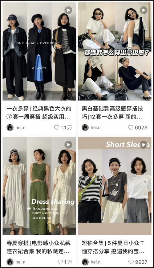 小红书解锁新玩法,我愿称之为国内时尚平台天花板