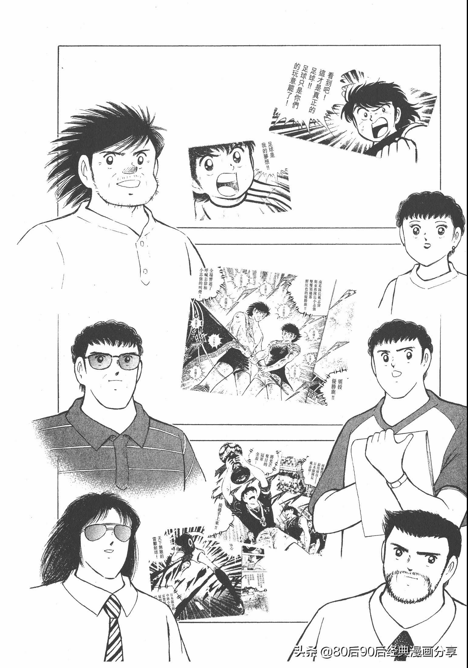 roadto2002,瓒崇悆灏忓皢roadto2002璁茶В