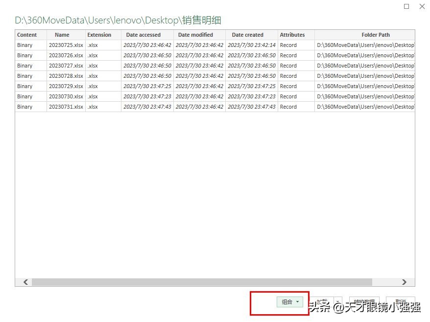 excel表格总是卡顿无响应怎样解决,excel数据多导致卡顿的如何解决