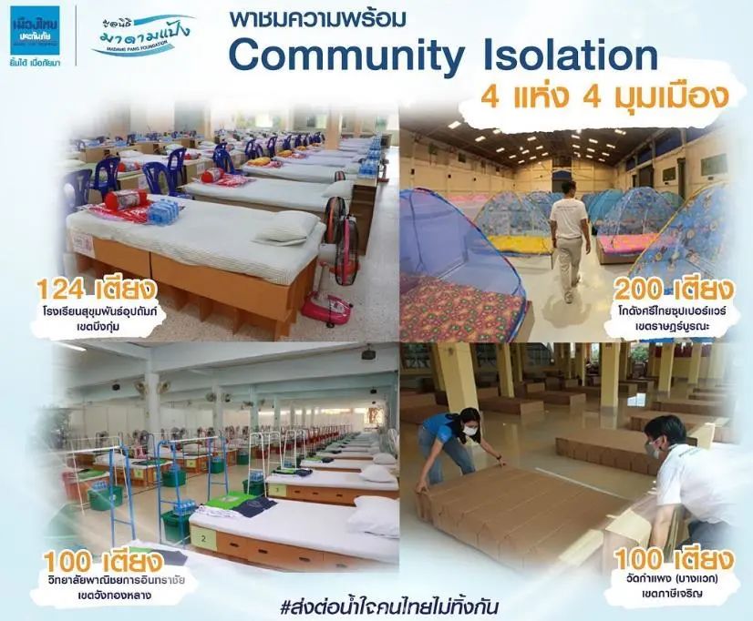 泰国华裔富豪泰王,泰国华人首富泰王