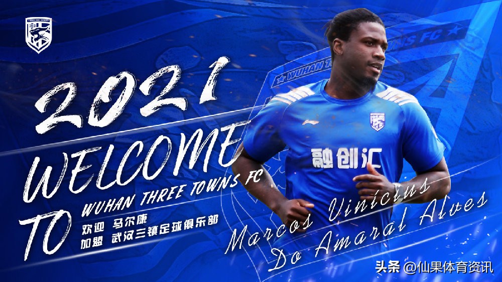 马尔康中超进了几球,哈兰德和马尔康