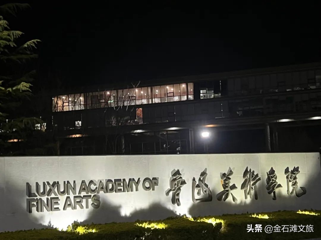 金石滩十二时辰！疫情下的光影轮转！