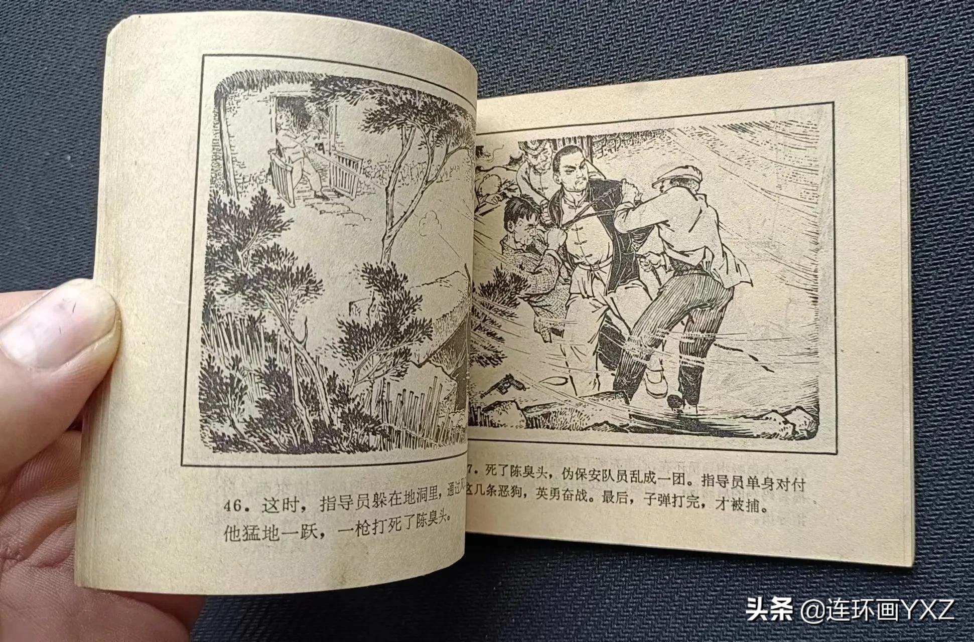 （二）7月9日连友群最新成交行情，与广大连友分享