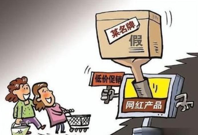 网购被骗怎么办,网购被骗了怎么办