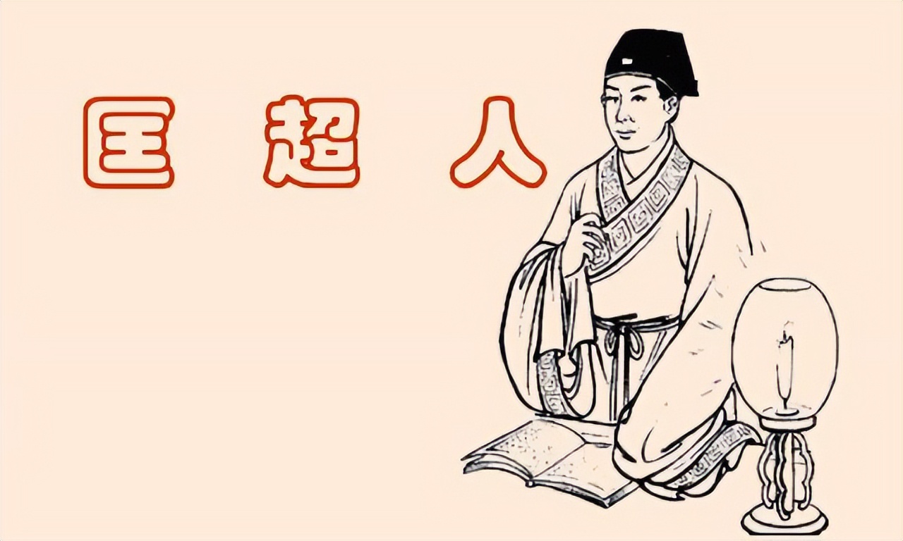 儒林外史感触最深的一个人,儒林外史中最具反差感的人