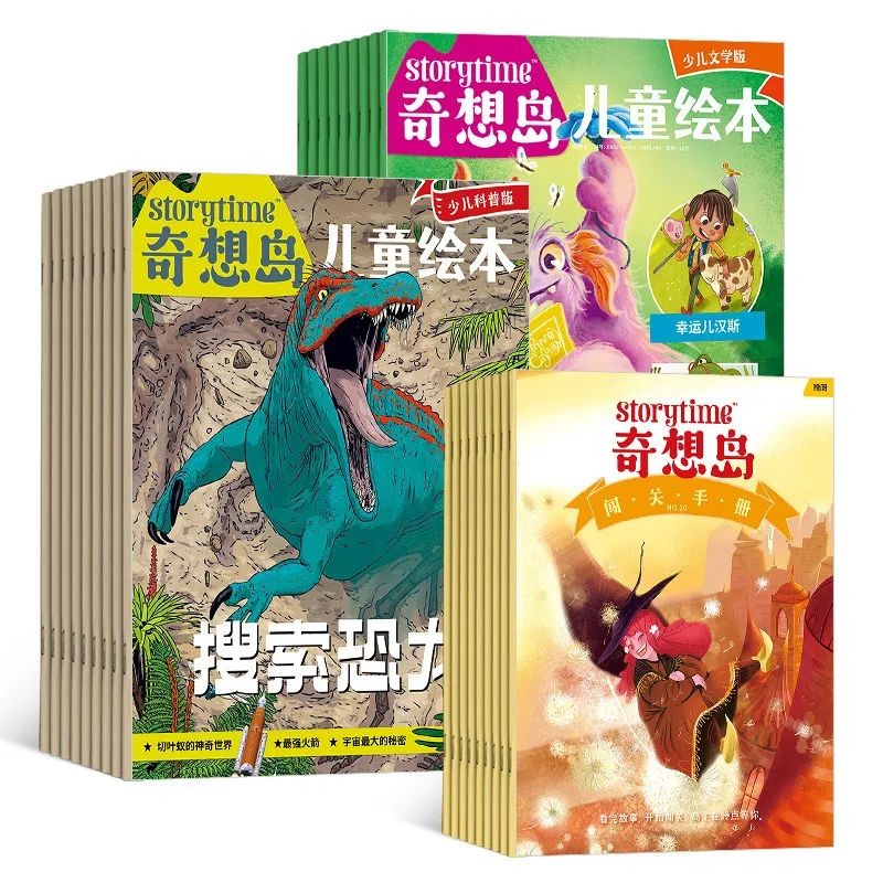 【盘点2022】400万用户选出来的热销杂志TOP30