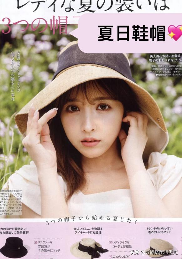 戴着帽子好时髦,戴什么帽子显脸小又减龄