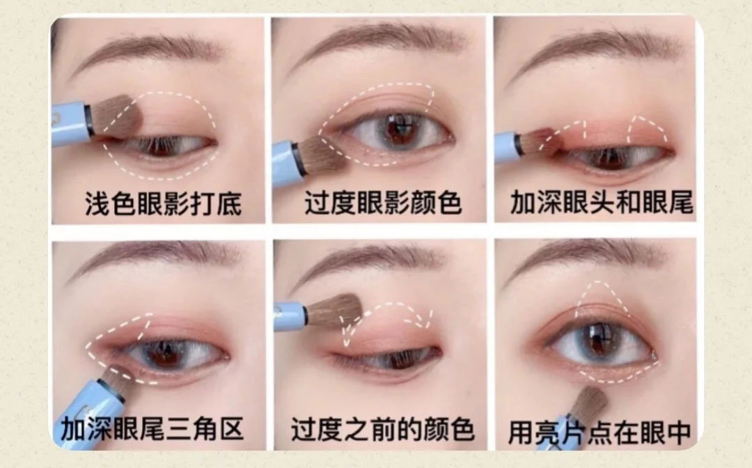 教你化淡妆的8个技巧,新手如何化淡妆详细步骤