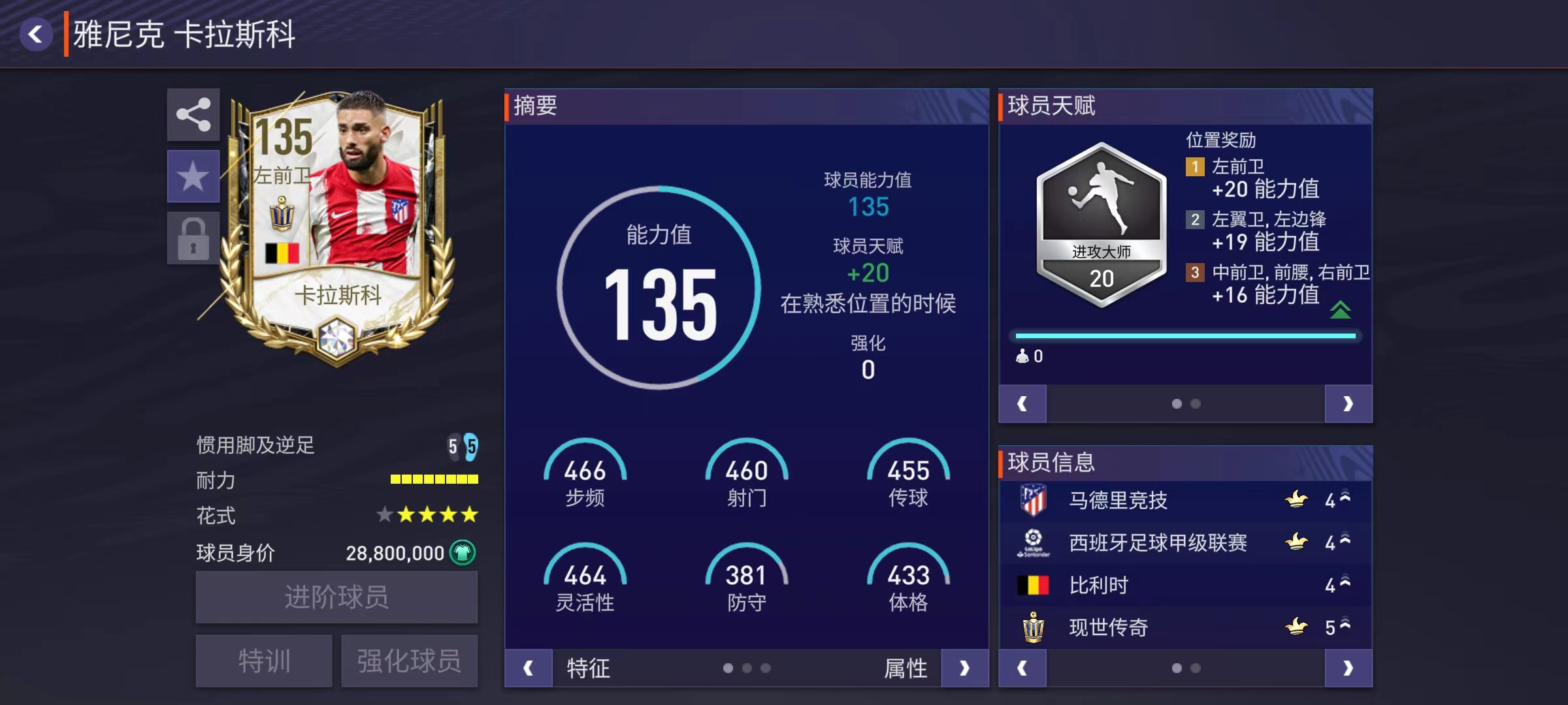 世界杯阵容前瞻威尔士,世界杯阵容前瞻意大利