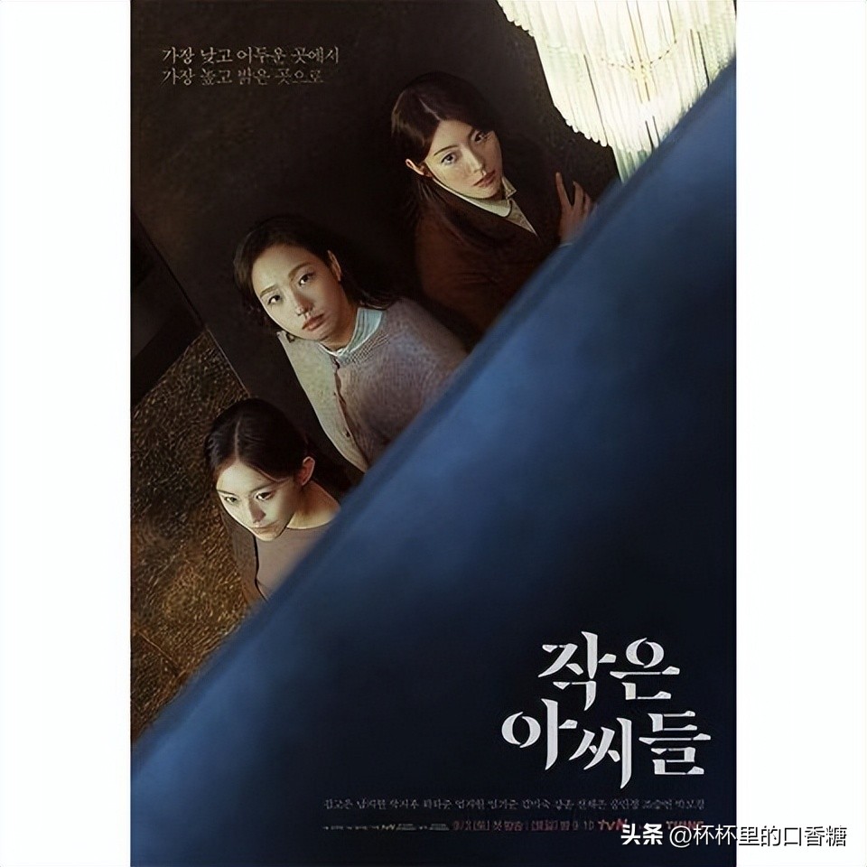 秋瓷炫宋仲基金高银演的电视,2020必看十部韩剧宋仲基