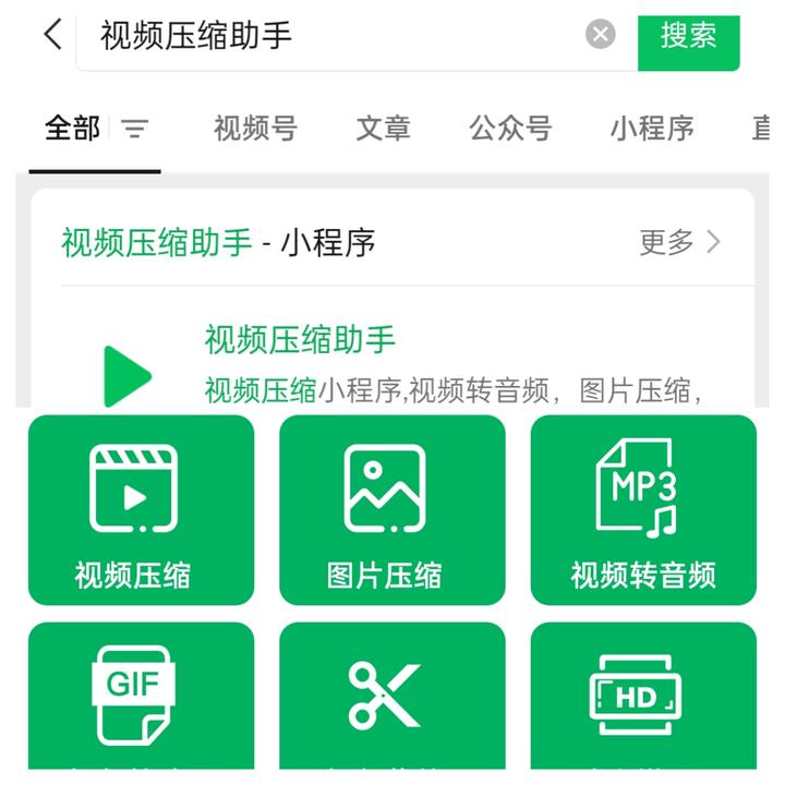 视频怎么压缩变小发qq,视频怎么压缩变小手机上