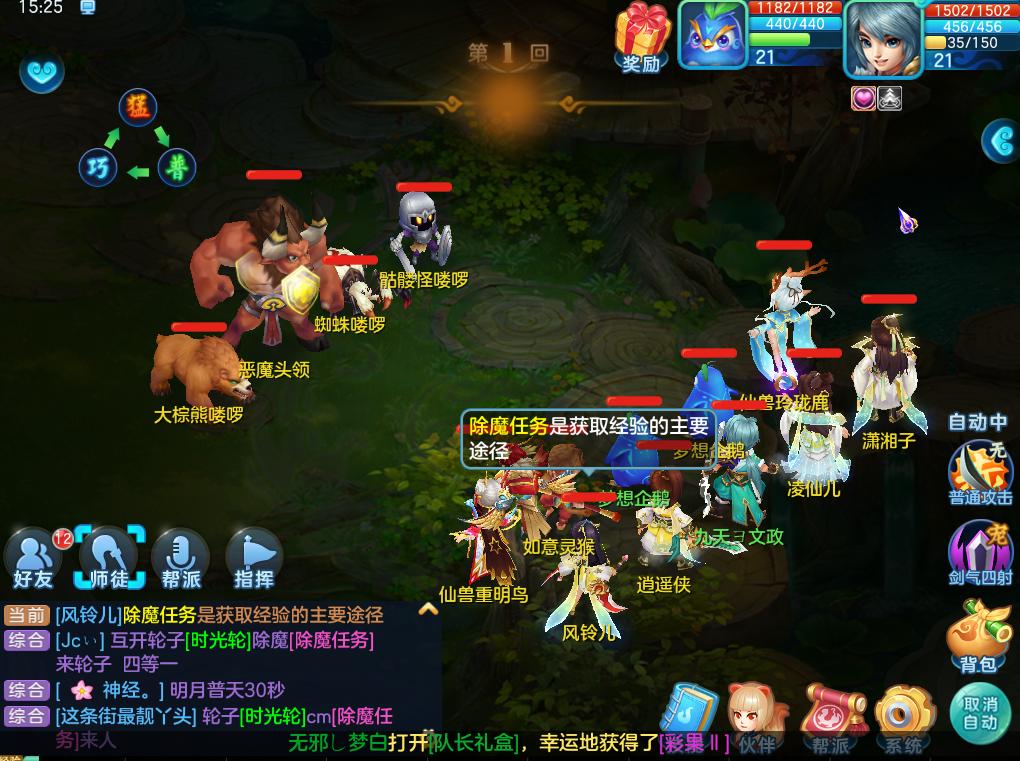 有没有回合制网络游戏,回合制网络游戏哪个好用