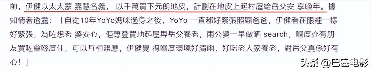 目前郑伊健靠什么生活,郑伊健低调笑谈婚后生活