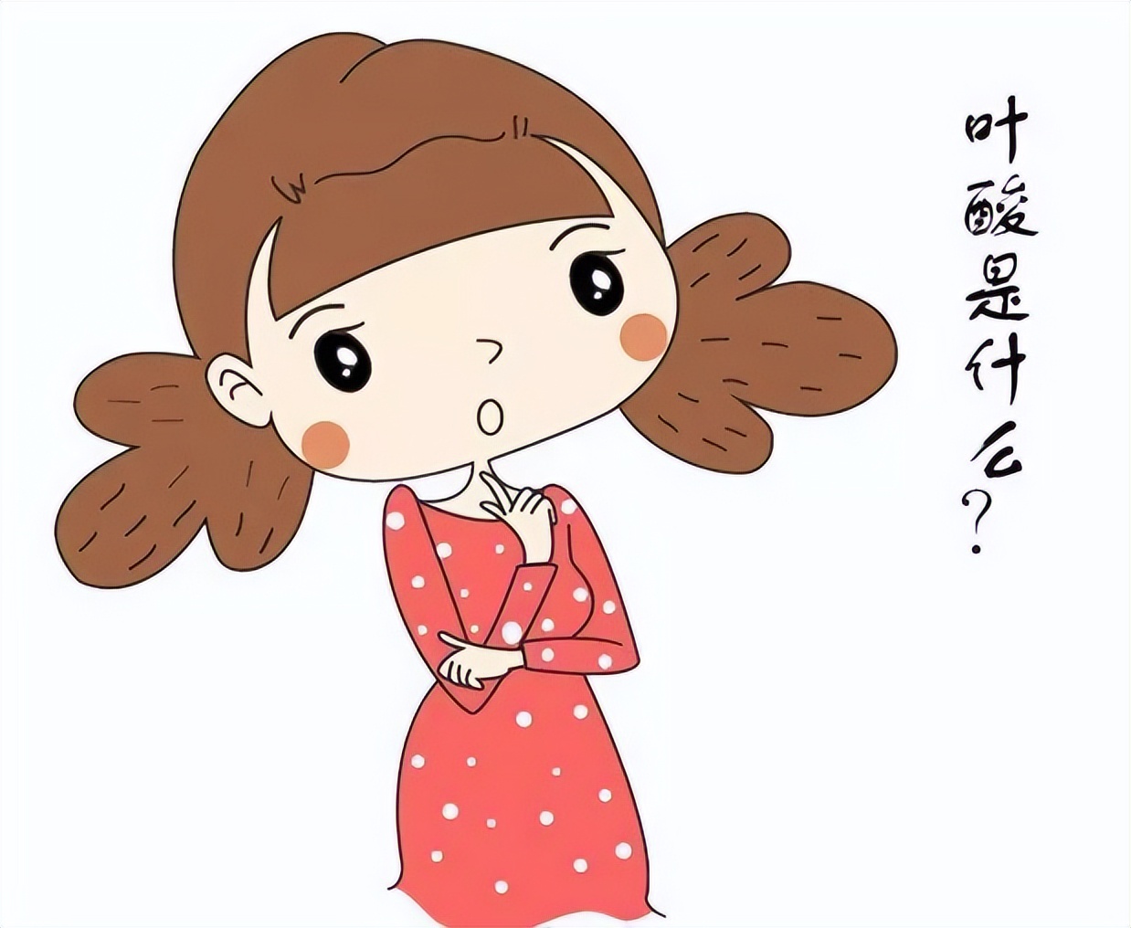 小瓶叶酸片的主要功效,叶酸片的功效主治