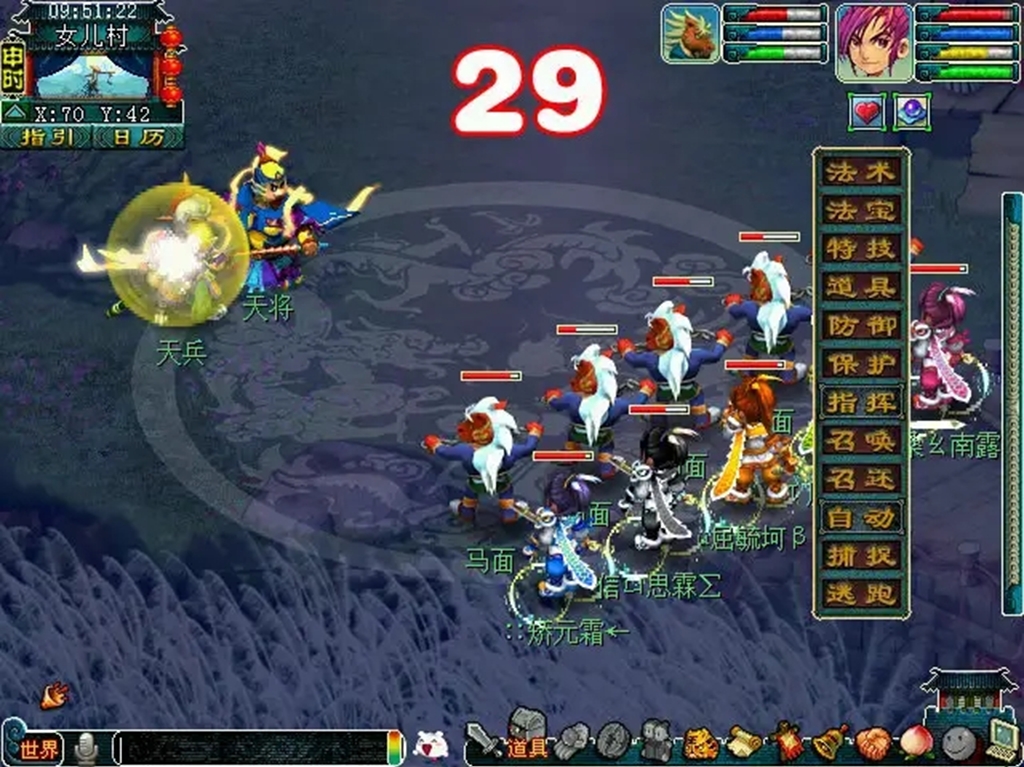 梦幻西游129五开选大唐还是狮驼岭,梦幻西游五开大唐搭配什么阵容