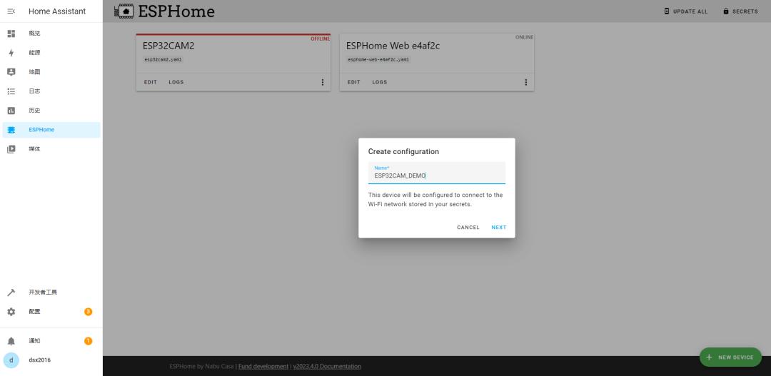 HomeAssistant+ESPHome设置ESP32-CAM相机[智能家居安防]