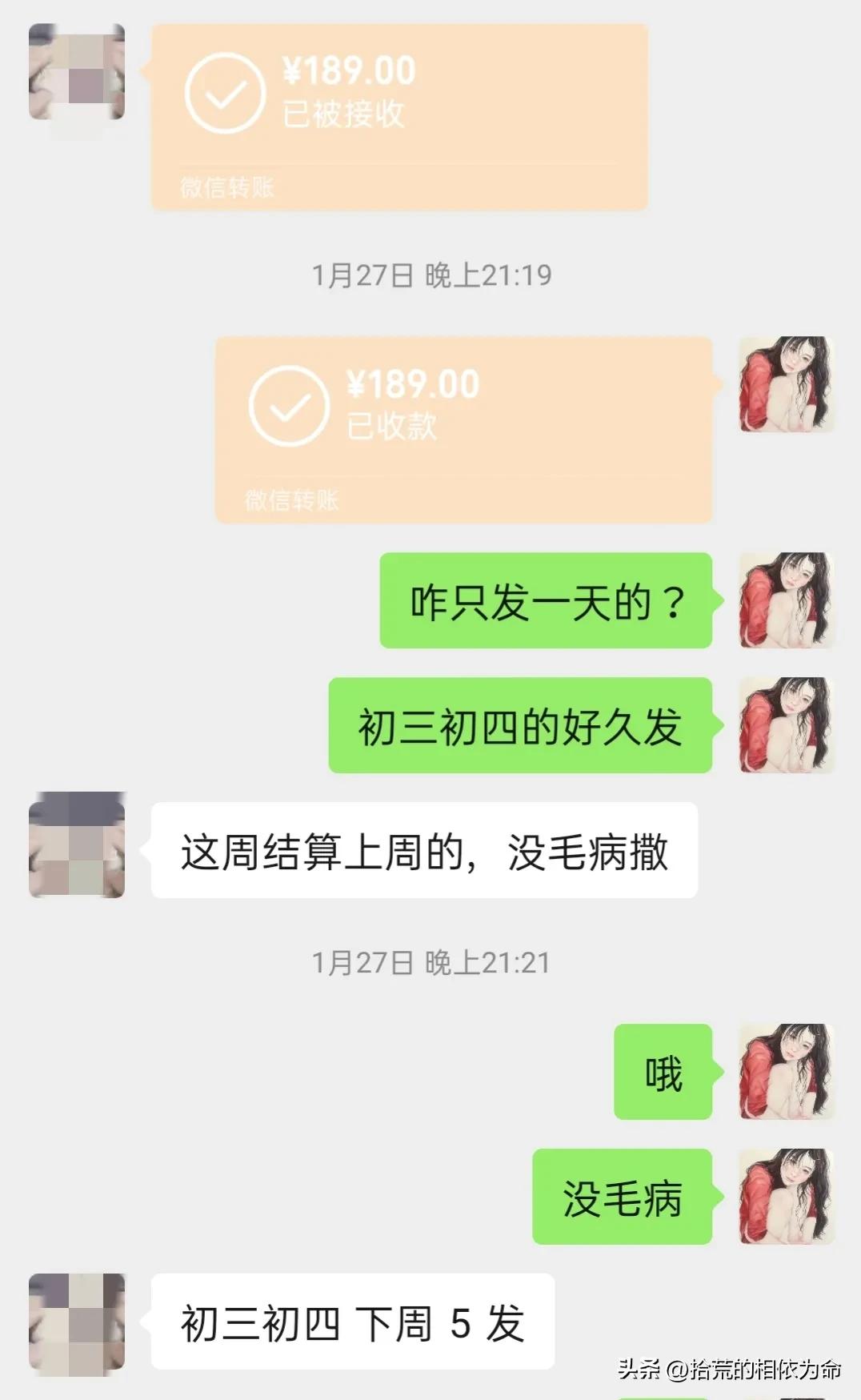 全职宝妈每月工资多少钱,单亲宝妈一个月挣多少钱