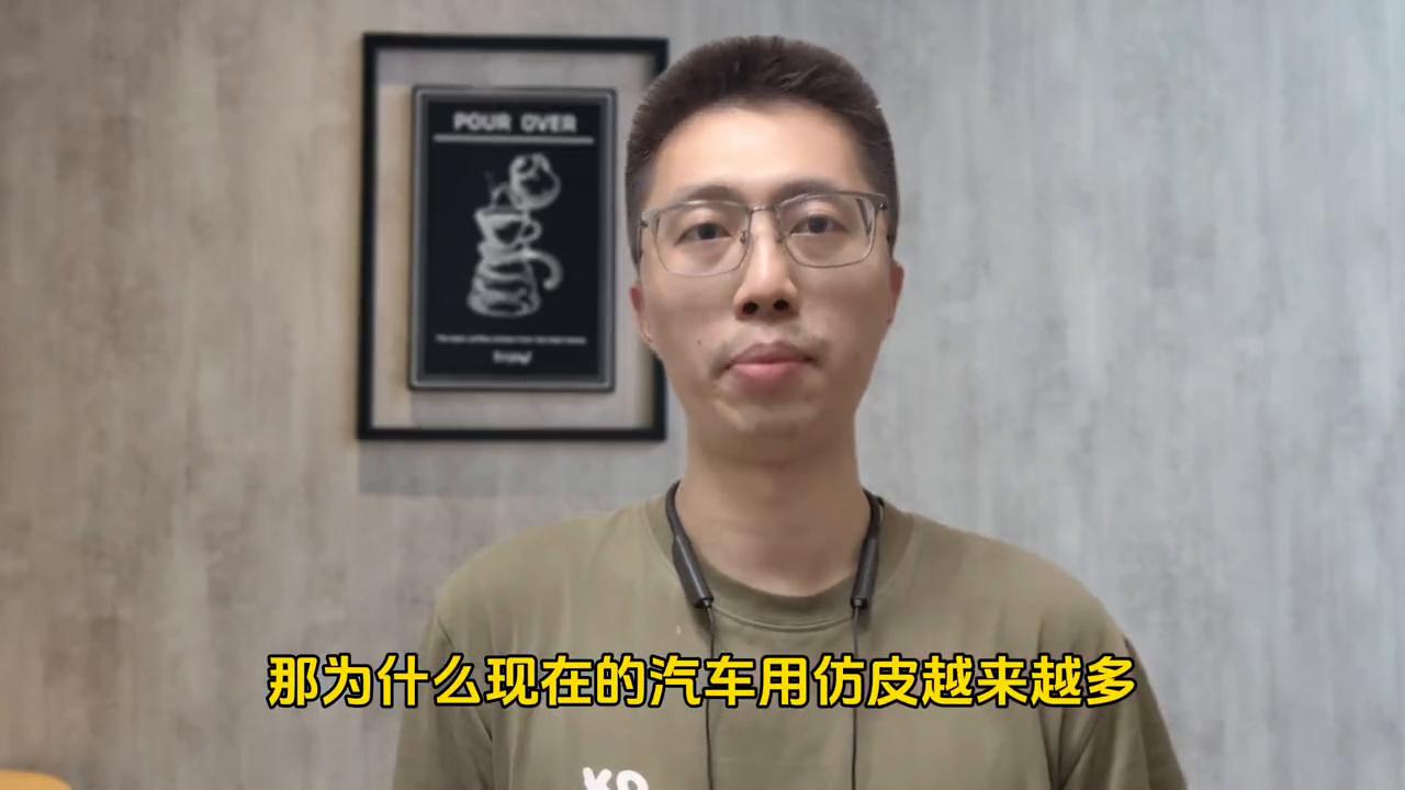 汽车有没有必要选真皮座椅,你买车的时候考虑哪个因素多一点