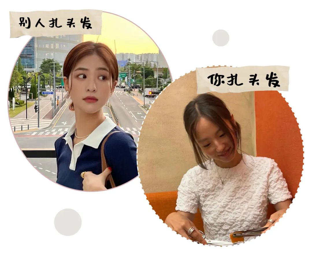 发量少如何打造蓬松颅顶,长脸型怎么打造高颅顶