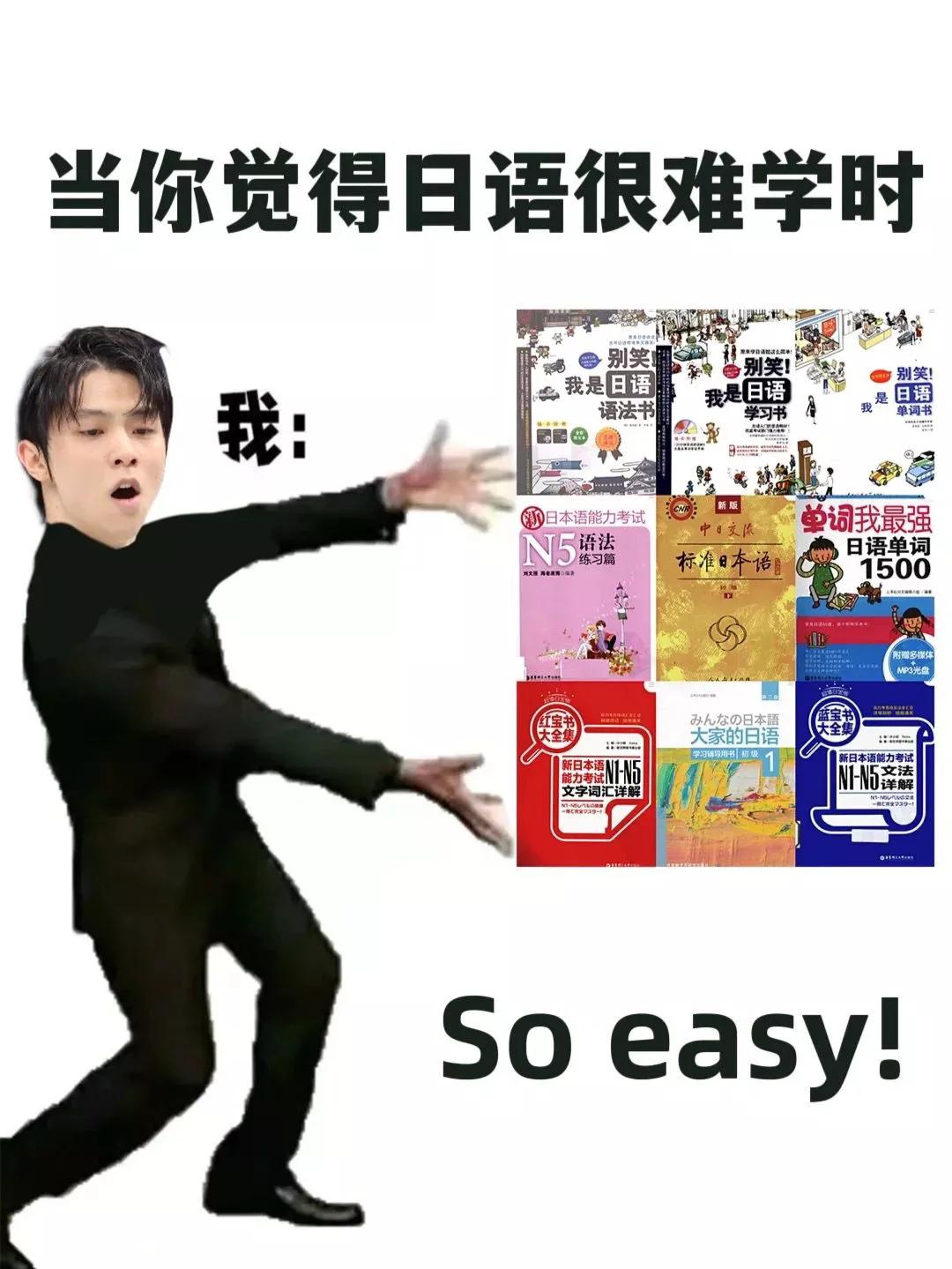 日语难学俄语难学,日语怎么零基础学