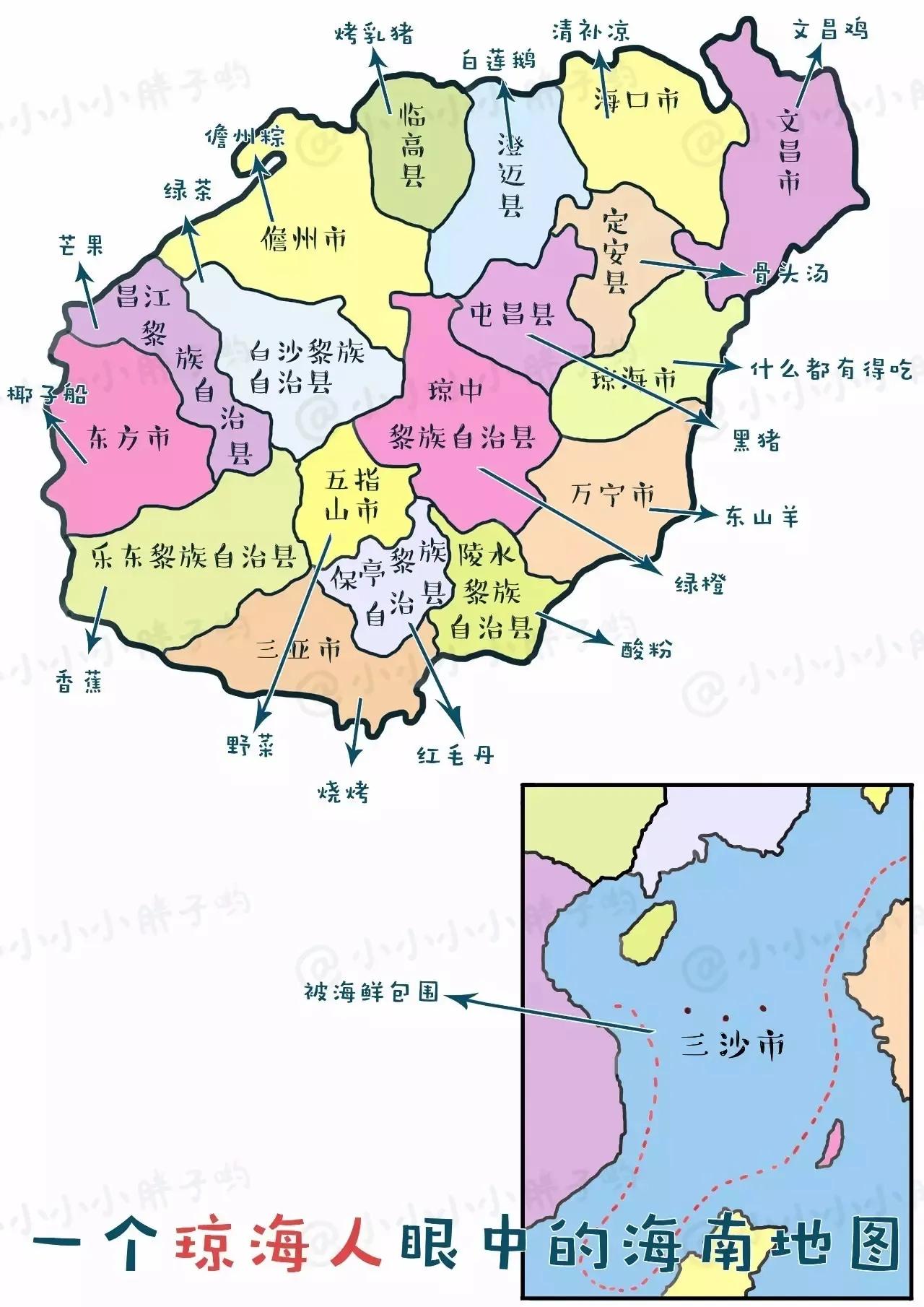 海南人眼中的大陆人,海南眼里的中国地图