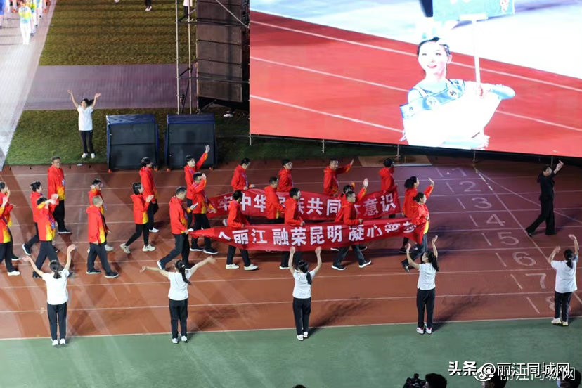 民族团结之花盛开视频,云南省第十六届运动会丽江开幕式