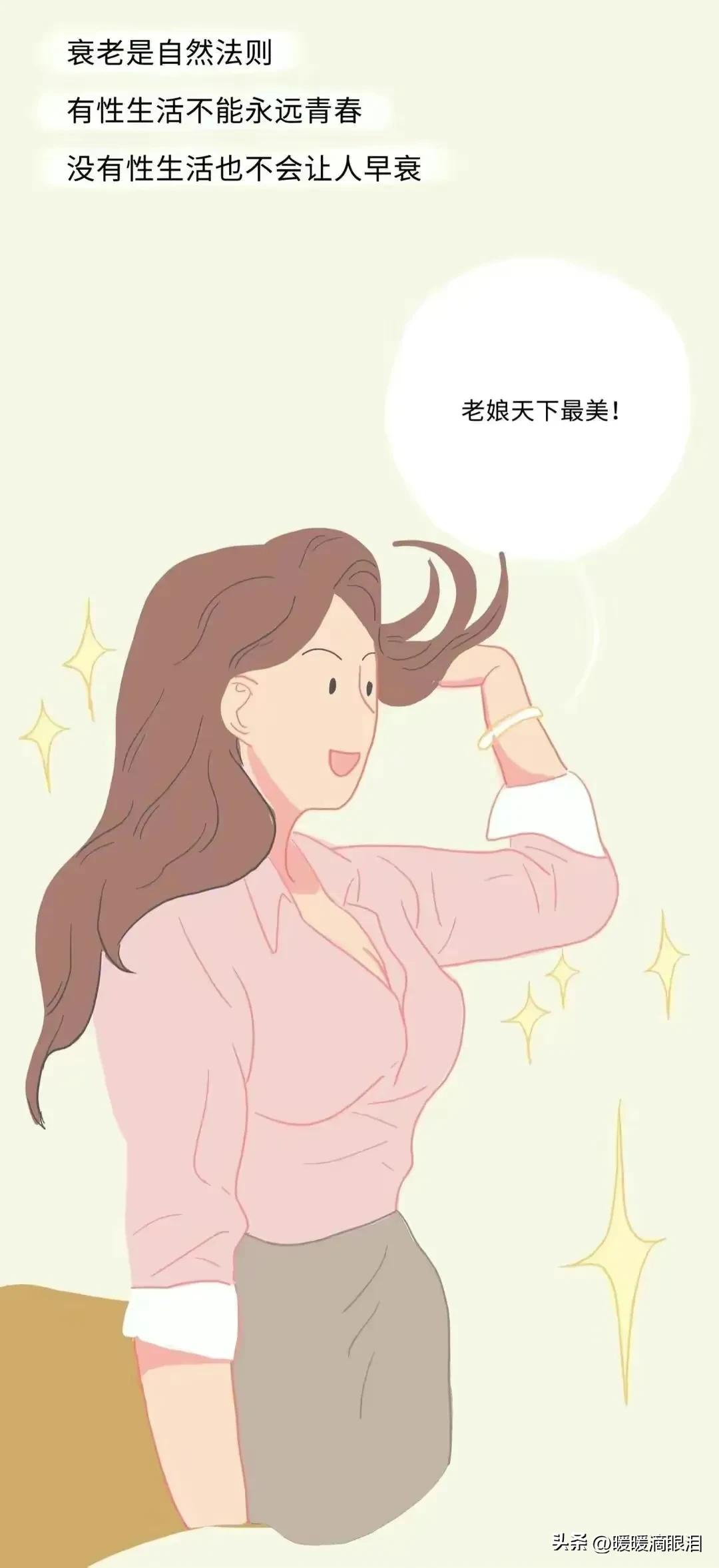 夫妻长时间没有“同房生活”，身体会发生怎样的变化？