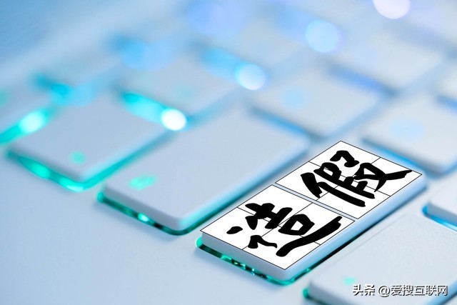 售卖假冒伪劣产品属于侵权吗,吐槽那些盗版食品