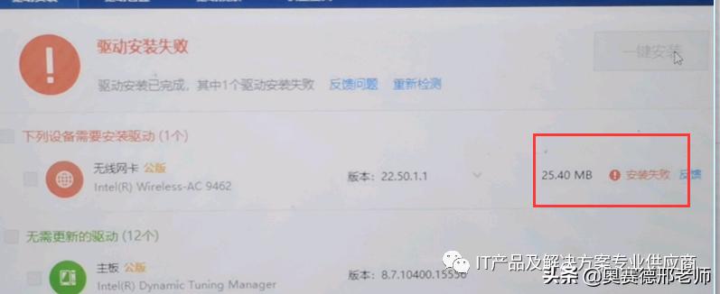 无线网卡问题有哪些,无线网卡坏了提示什么情况