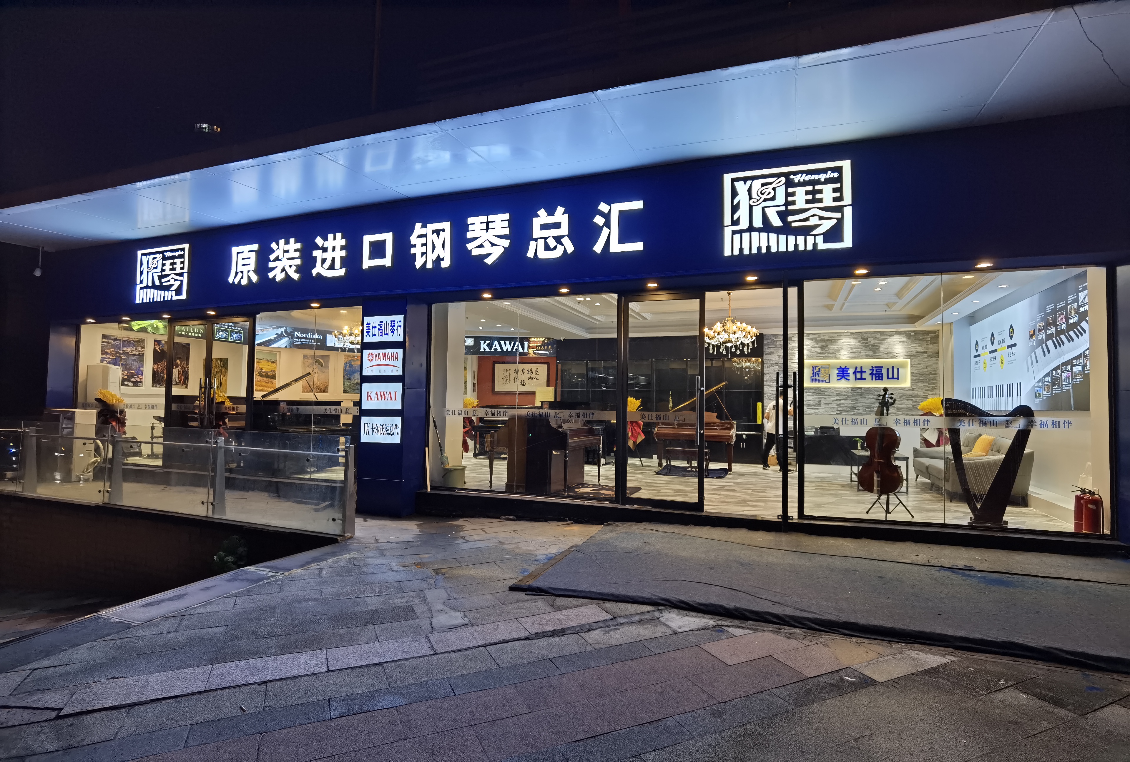 武汉市五一买钢琴去哪里买便宜？