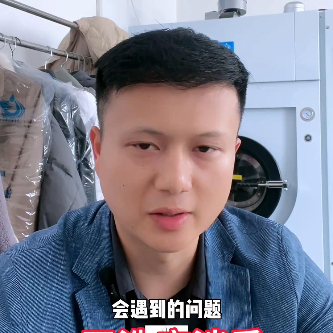 干洗店淡季引流客源最快的方法,干洗店淡季的原因和解决方法