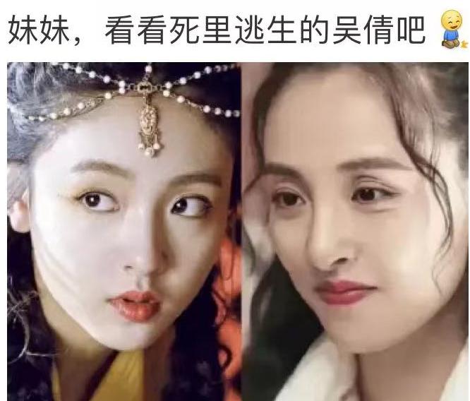 吴倩婚姻幸福吗,吴倩离婚官宣了吗