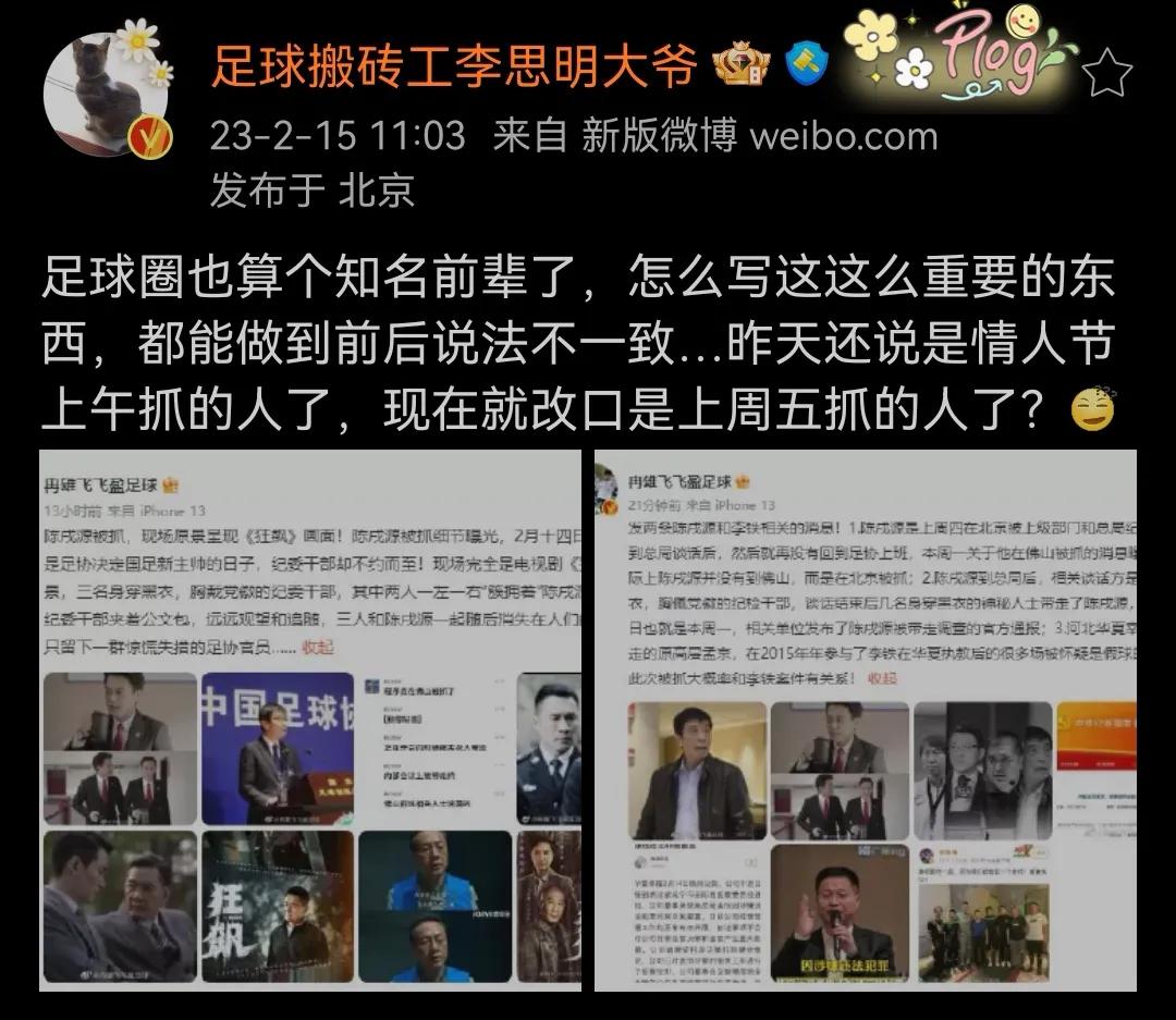 前央视记者曝料被打脸,学董路叫人家“璇宝”,你应该叫姑奶奶!